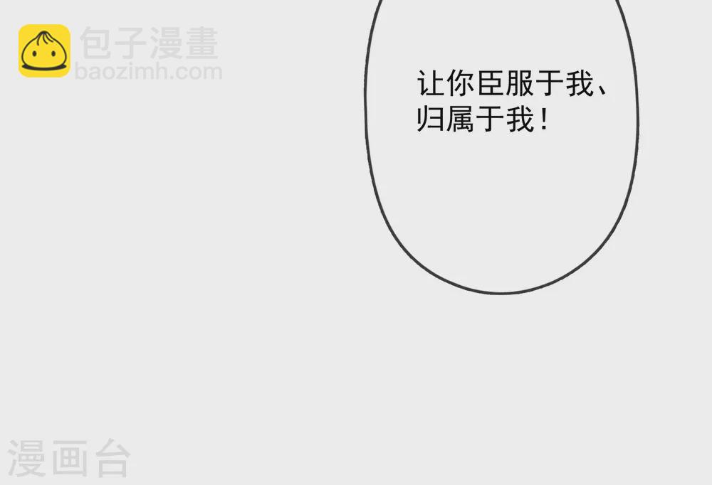 第6话 巴比伦待不得，我要回家！-第7话