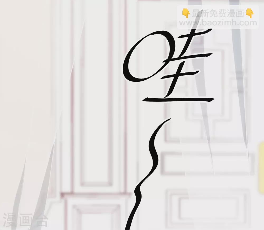 第6话 巴比伦待不得，我要回家！-第7话