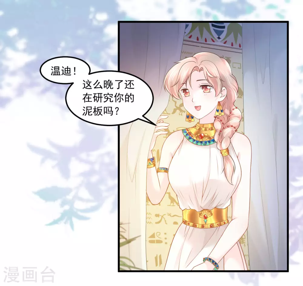 第62话 诅咒之王-第63话
