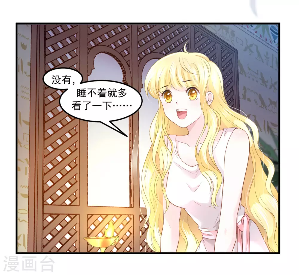 第62话 诅咒之王-第63话