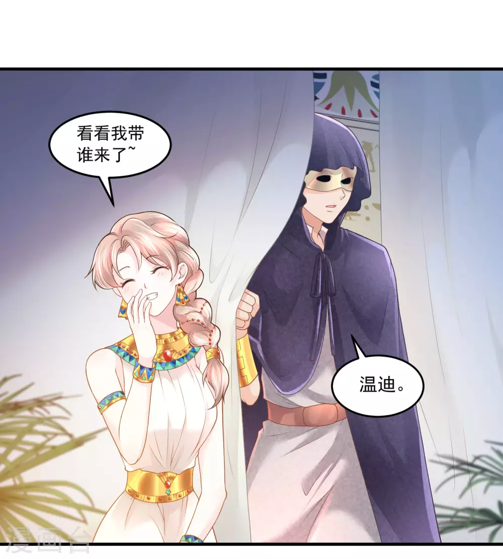 第62话 诅咒之王-第63话