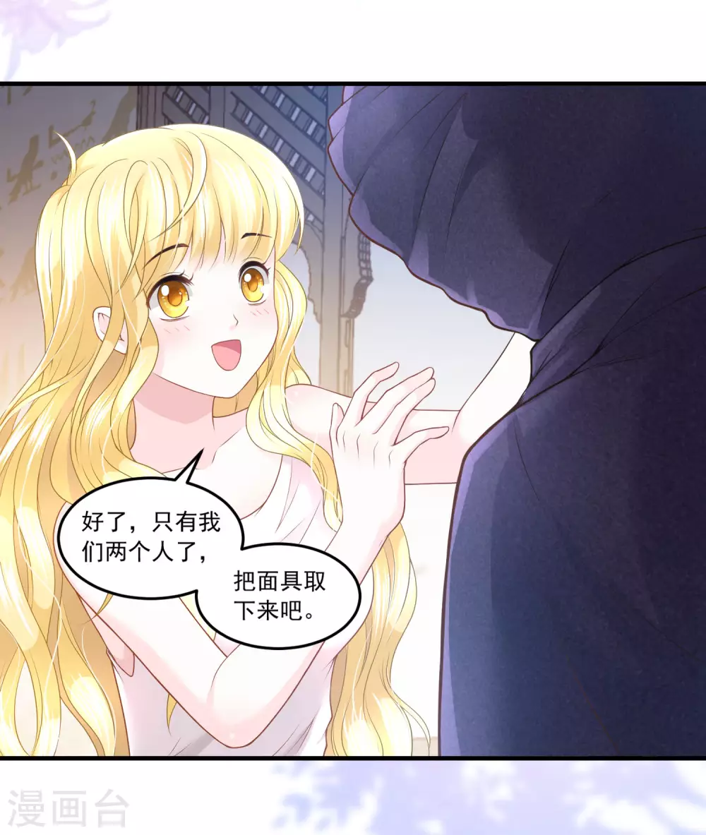 第62话 诅咒之王-第63话