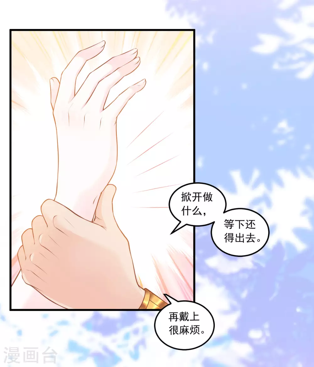 第62话 诅咒之王-第63话