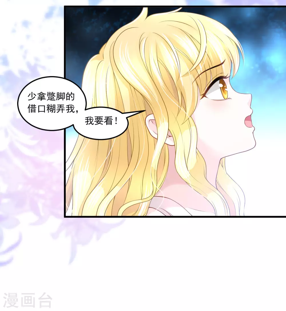 第62话 诅咒之王-第63话