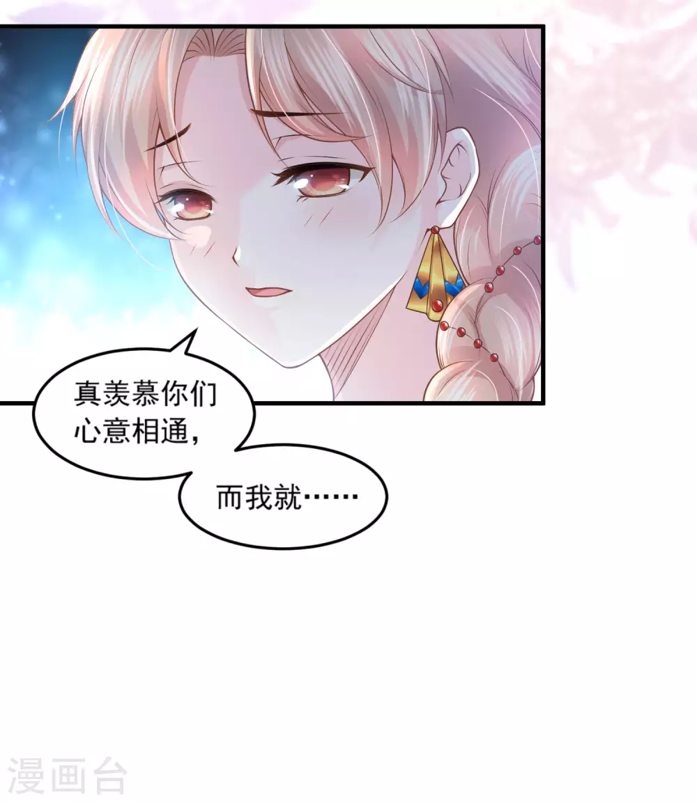 第64话 诅咒的线索-第65话