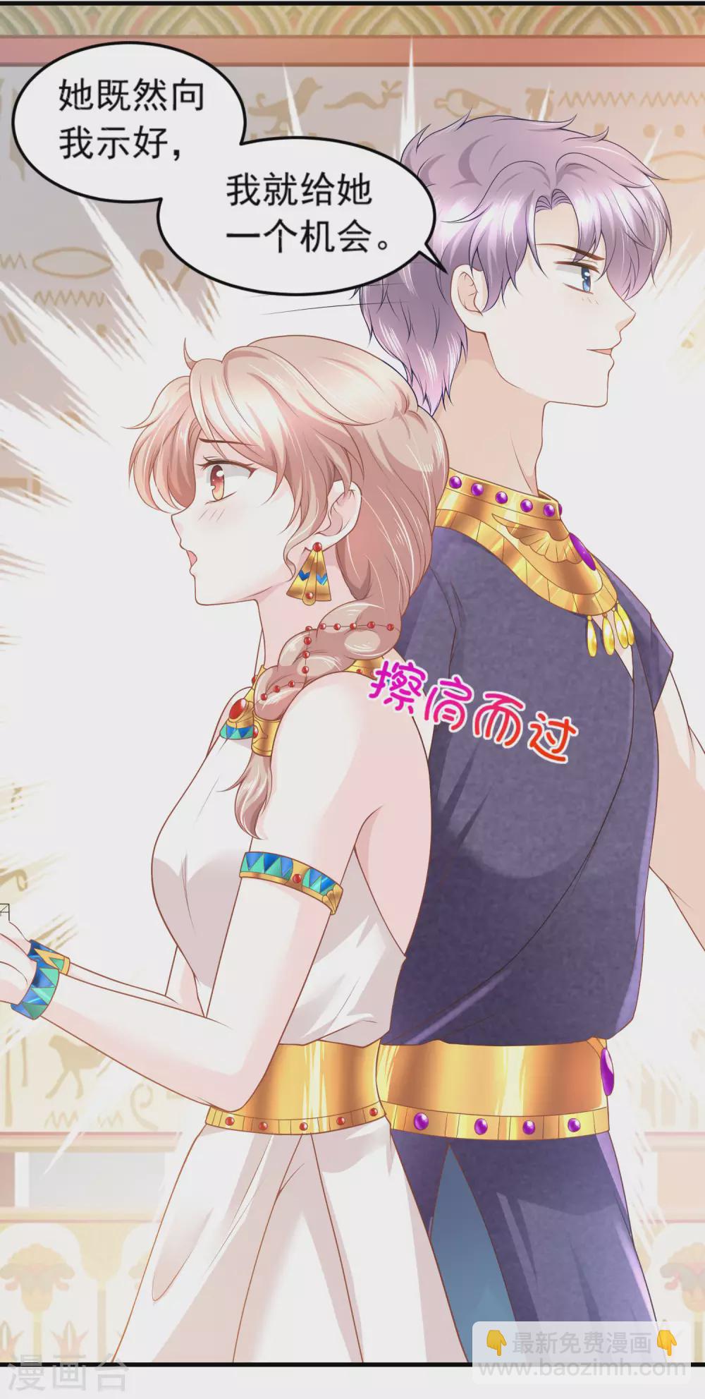 第64话 诅咒的线索-第65话