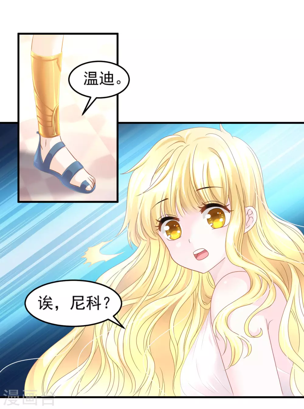 第64话 诅咒的线索-第65话