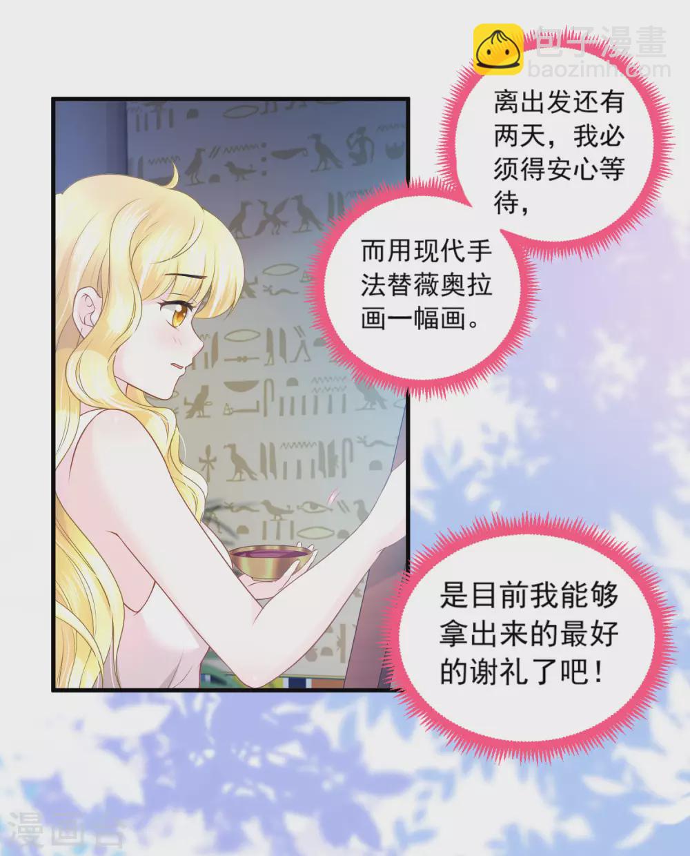 第64话 诅咒的线索-第65话