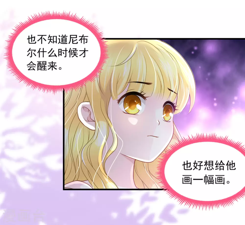 第64话 诅咒的线索-第65话