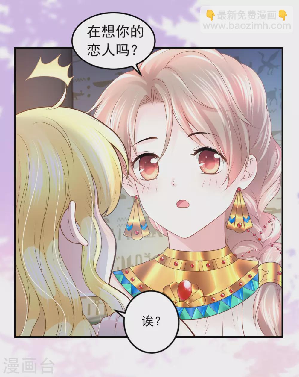 第64话 诅咒的线索-第65话