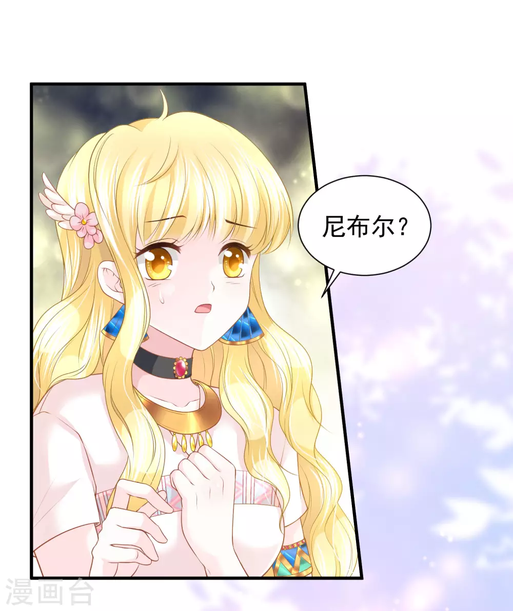 第66话 我才不会上当呢！-第67话