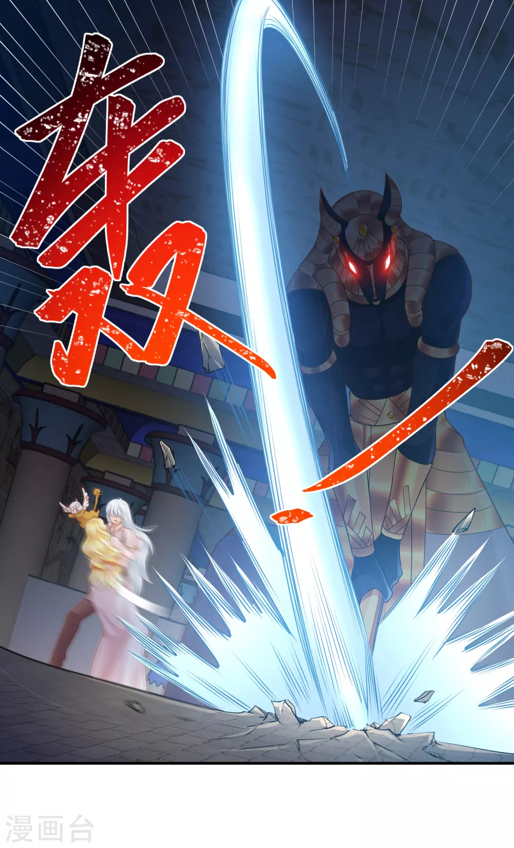 第68话 神佑之力也不行了吗？-第69话