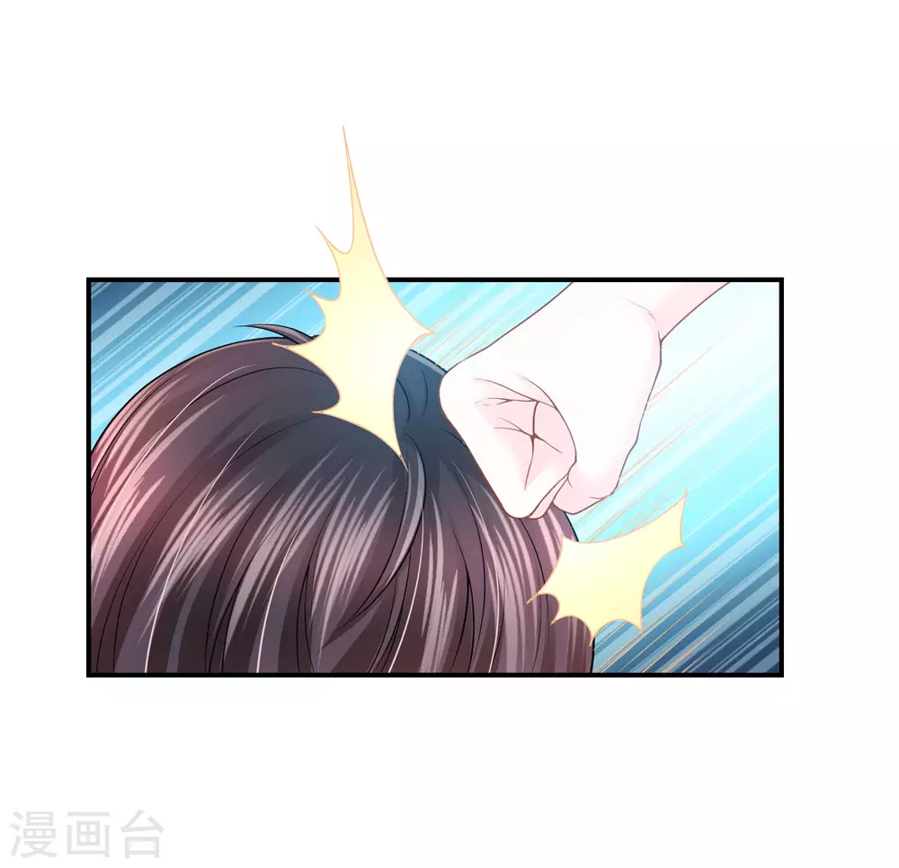 第70话 你不用装了-第71话
