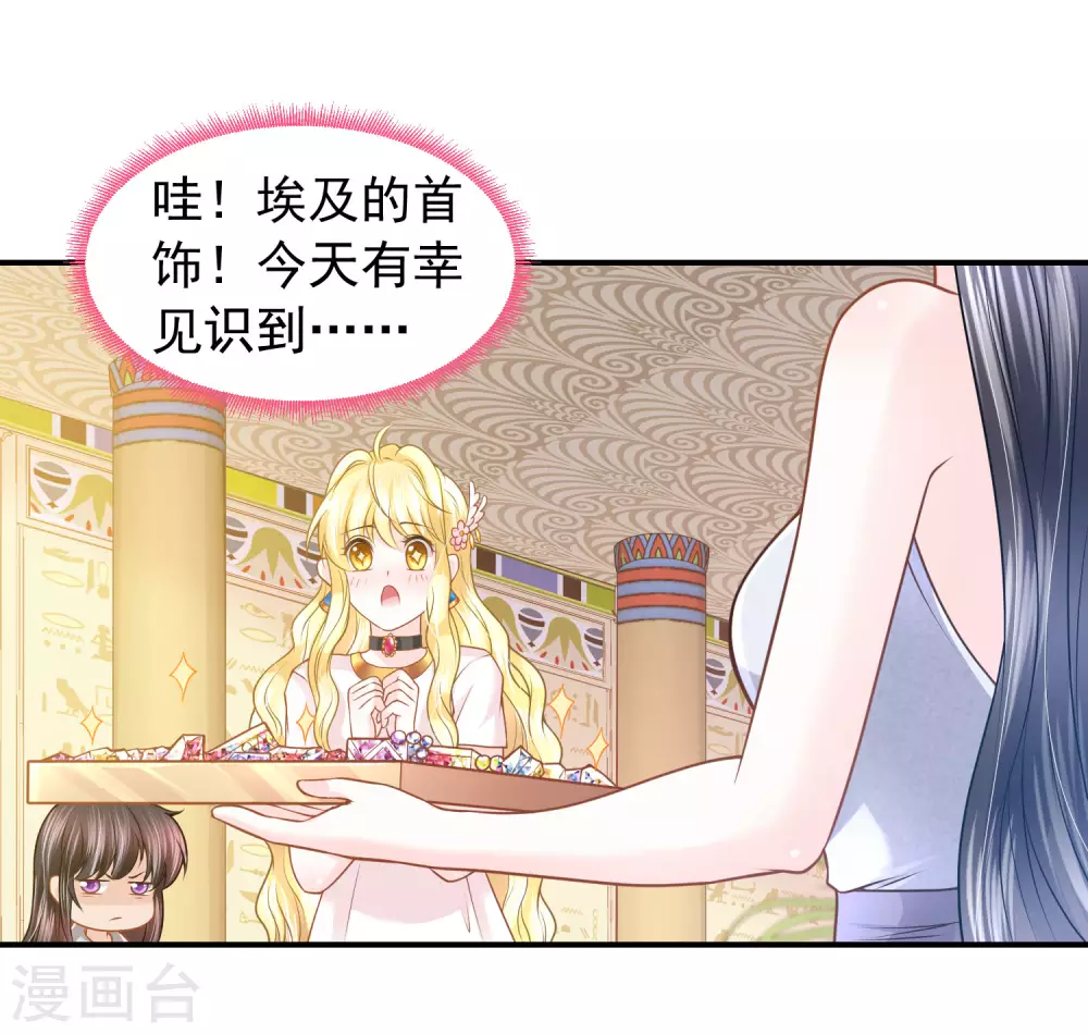 第72话 海盗陷阱-第73话