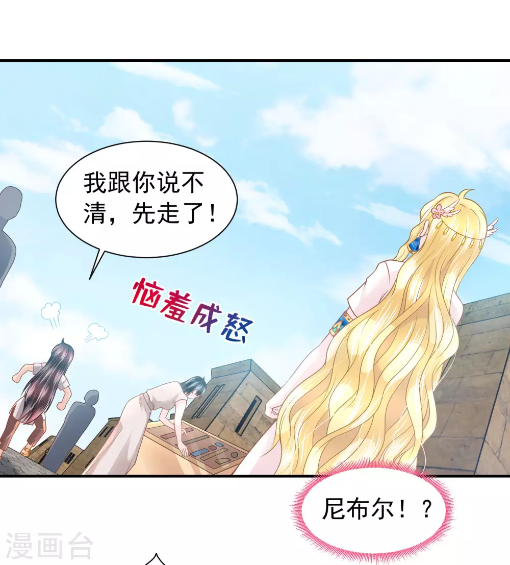 第72话 海盗陷阱-第73话