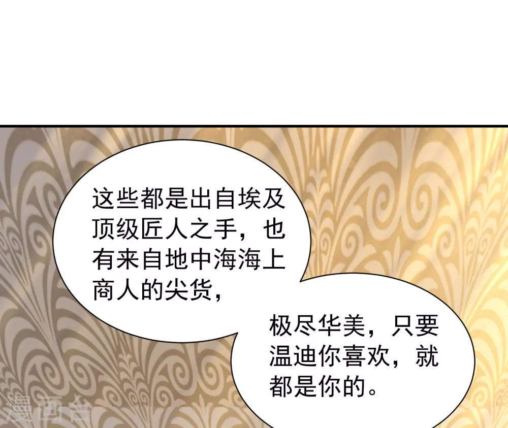 第72话 海盗陷阱-第73话