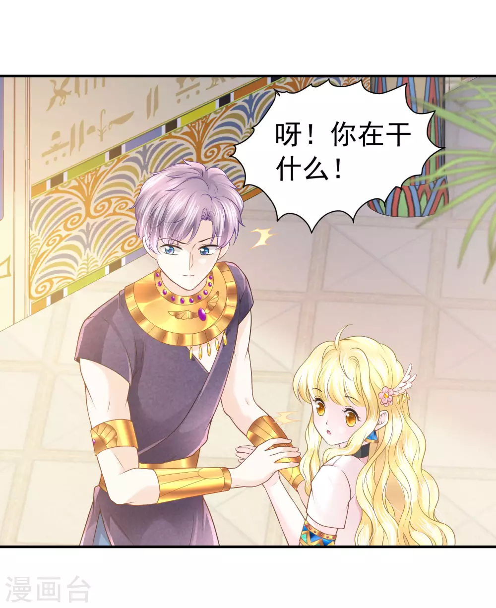第72话 海盗陷阱-第73话