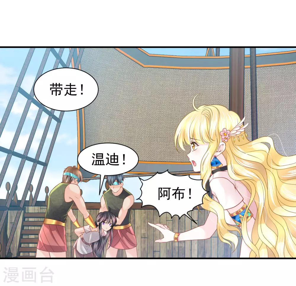 第74话 残忍的君王-第75话