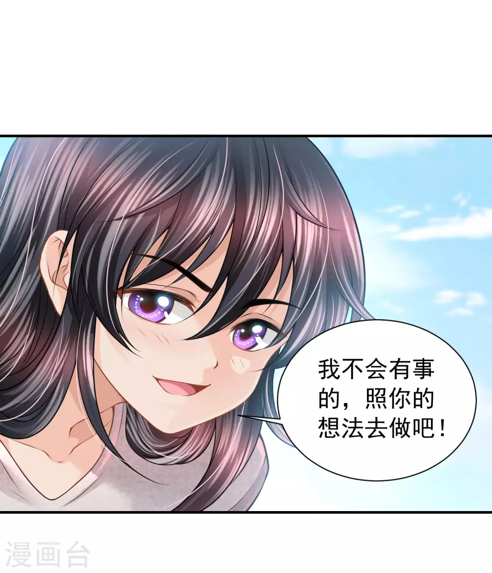 第74话 残忍的君王-第75话