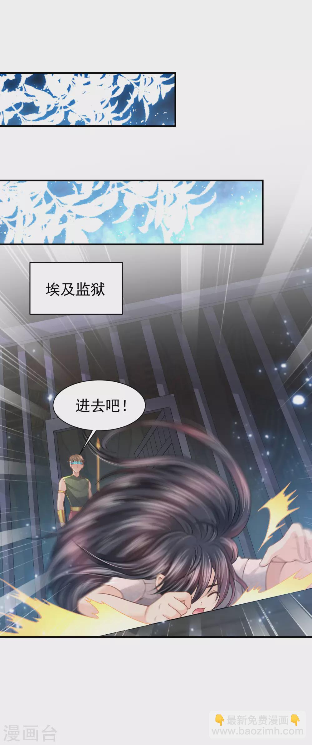 第74话 残忍的君王-第75话
