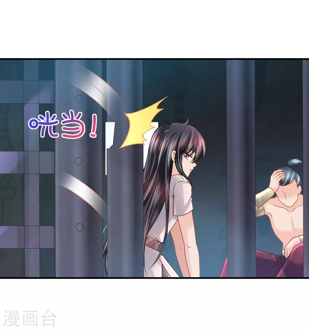 第74话 残忍的君王-第75话