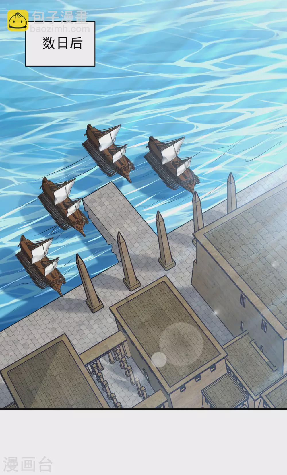 第74话 残忍的君王-第75话