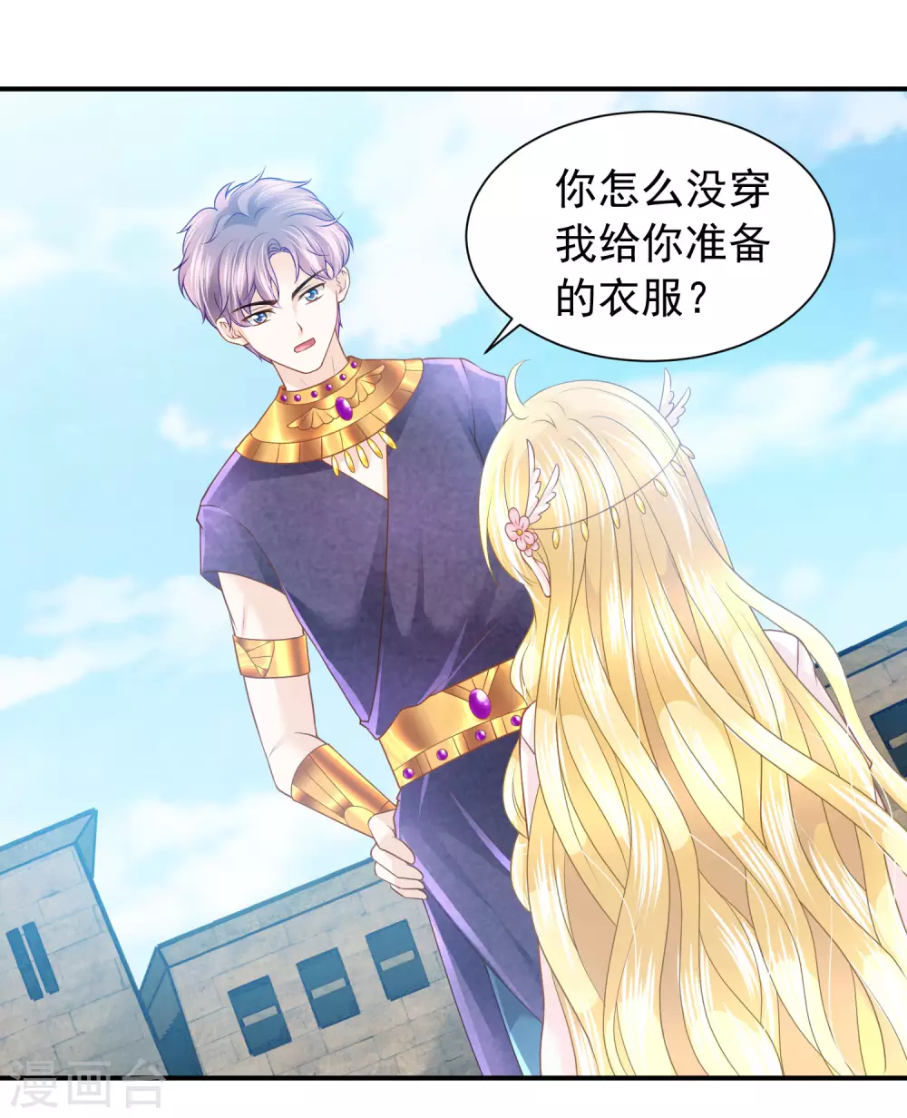 第74话 残忍的君王-第75话