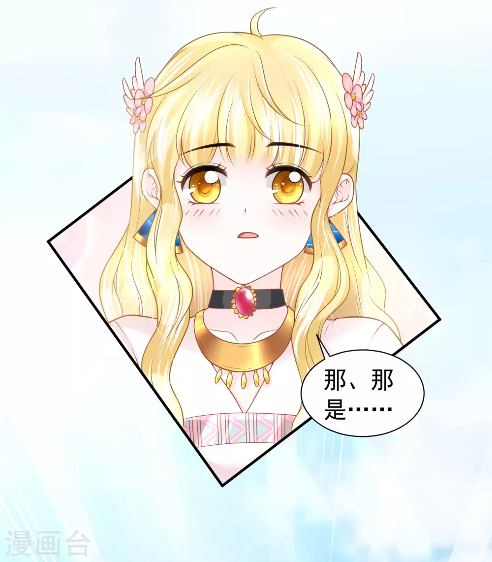 第74话 残忍的君王-第75话