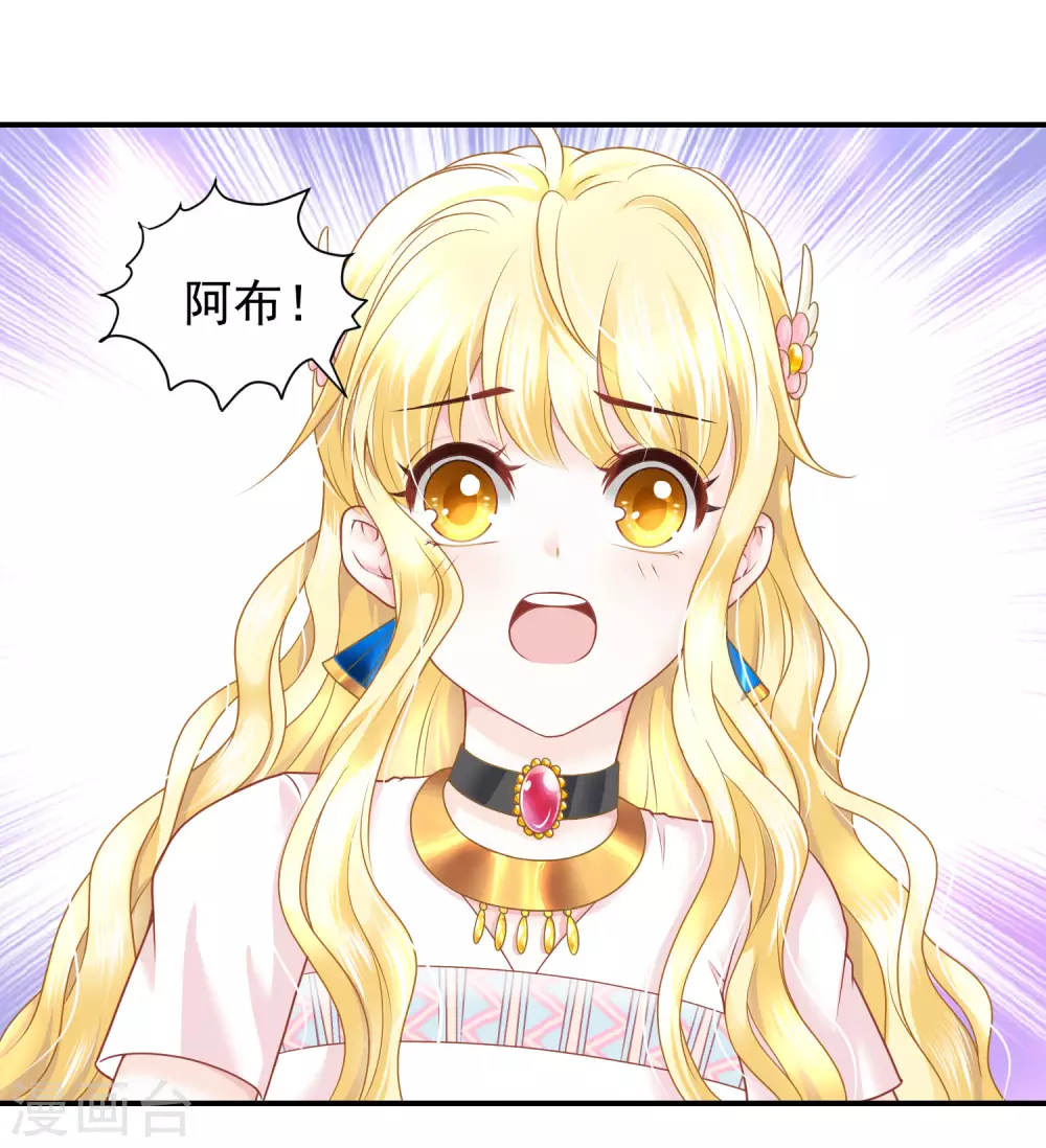 第74话 残忍的君王-第75话