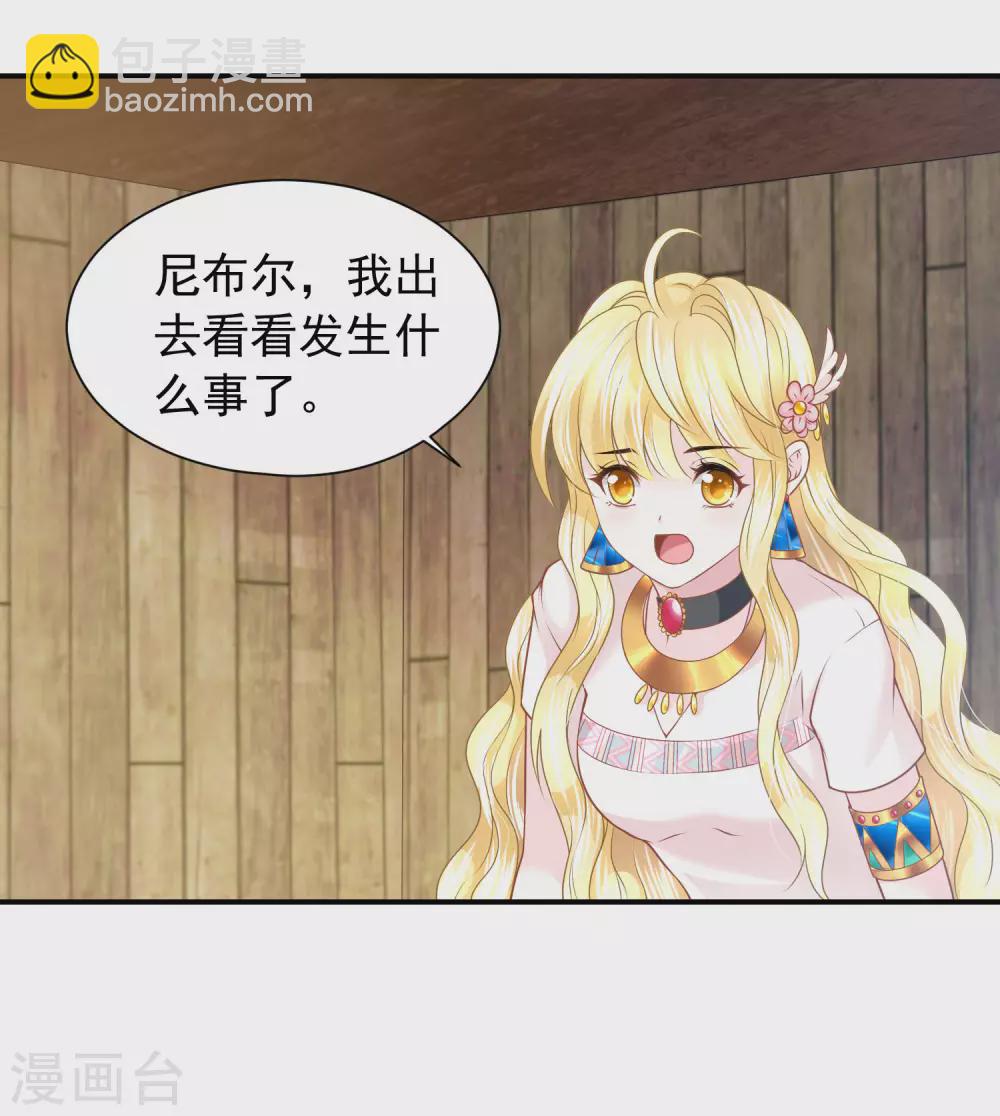 第76话 风暴降临-第77话