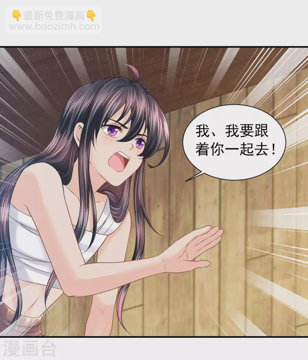 第76话 风暴降临-第77话