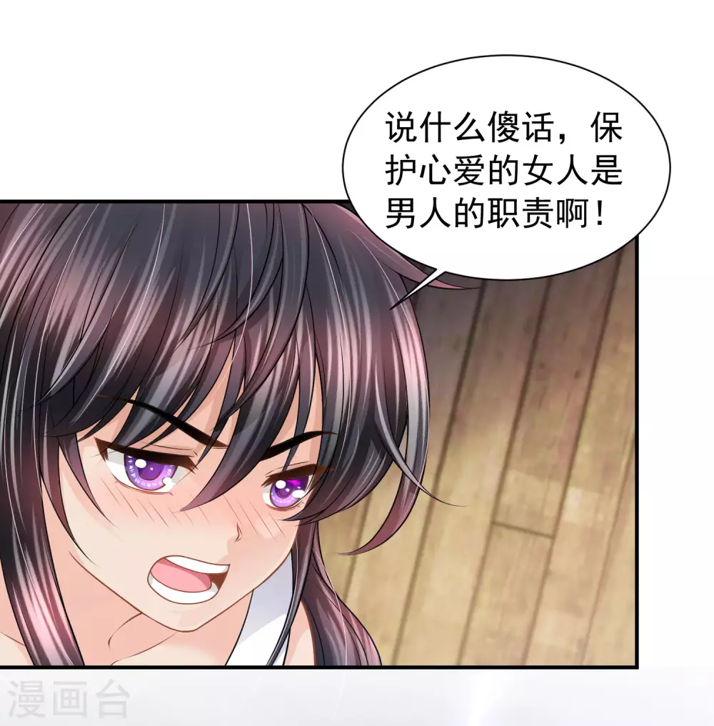 第76话 风暴降临-第77话