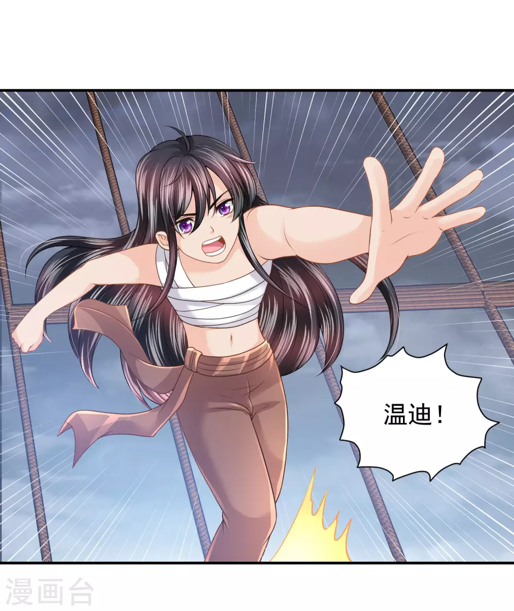 第76话 风暴降临-第77话