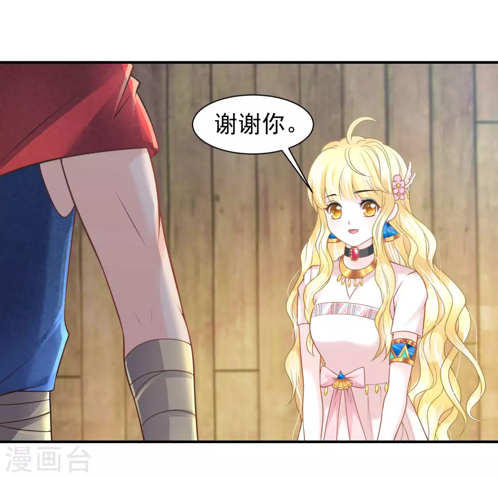 第76话 风暴降临-第77话