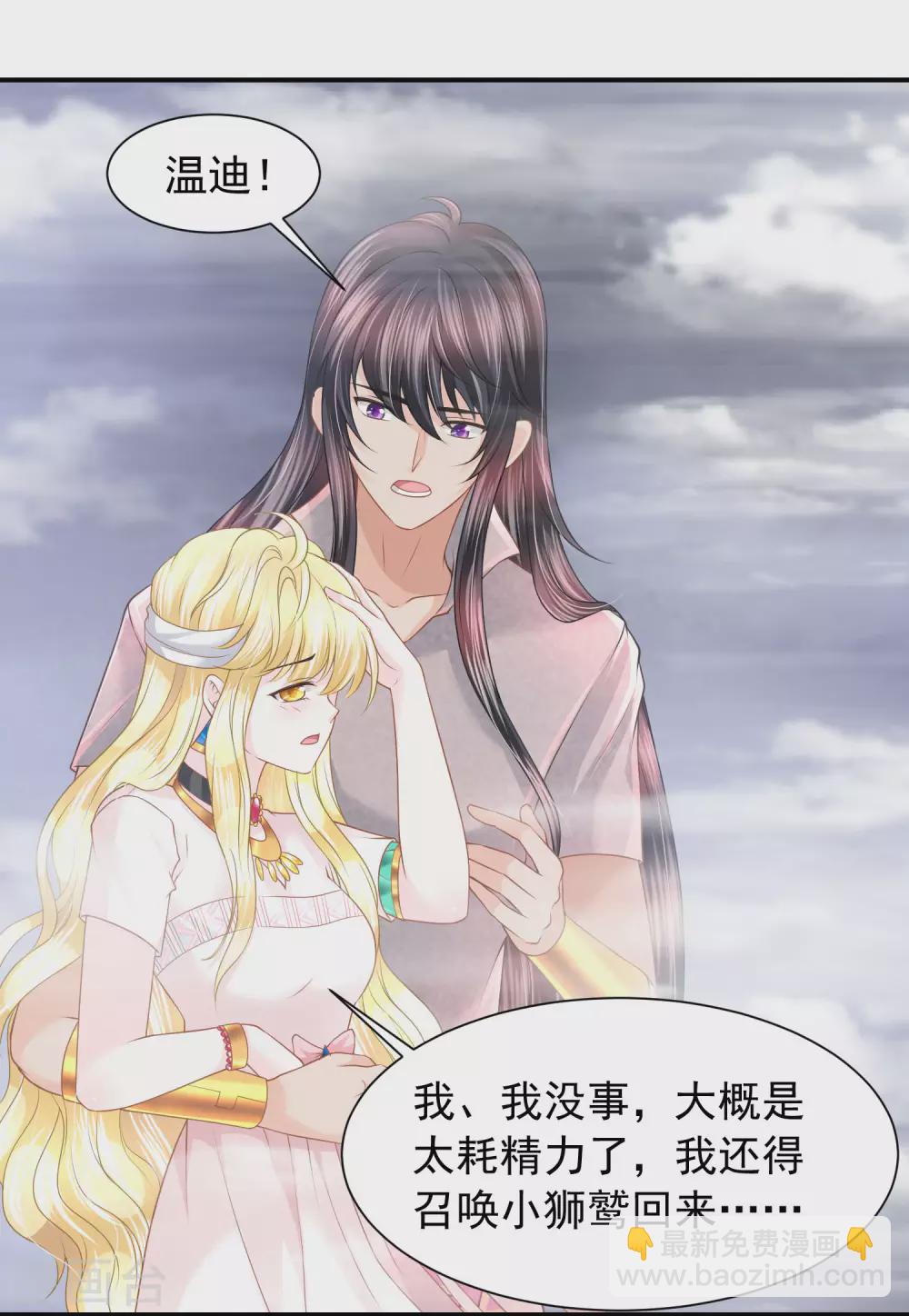 第78话 不祥之地-第79话