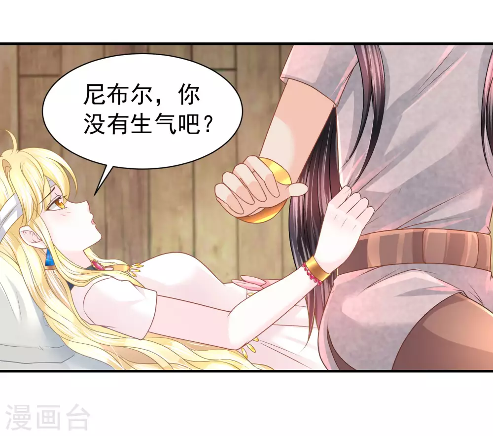 第78话 不祥之地-第79话