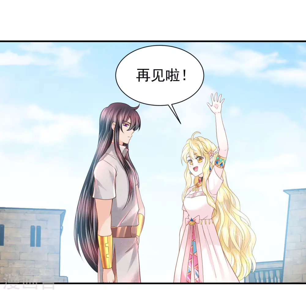 第78话 不祥之地-第79话