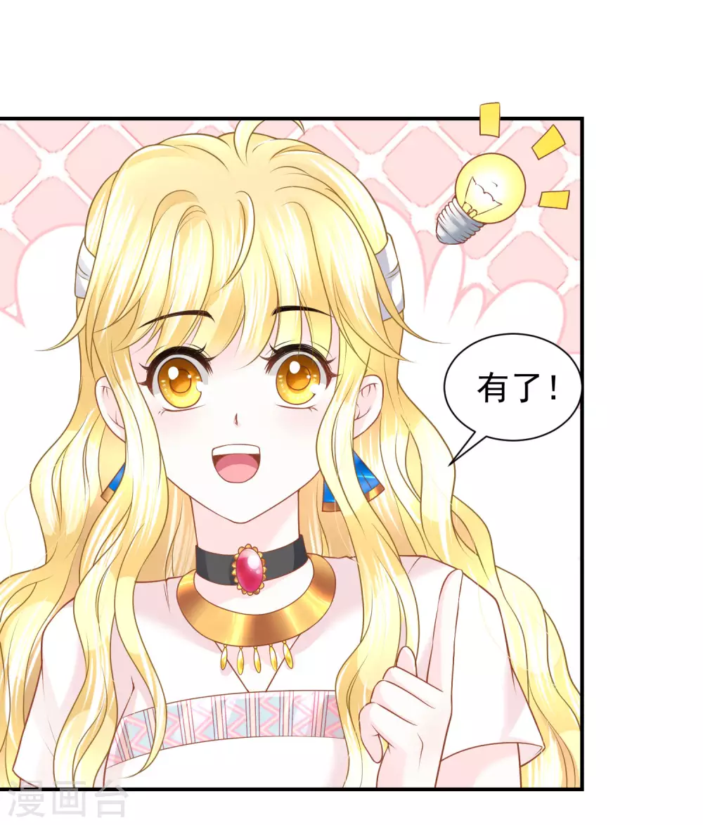 第78话 不祥之地-第79话
