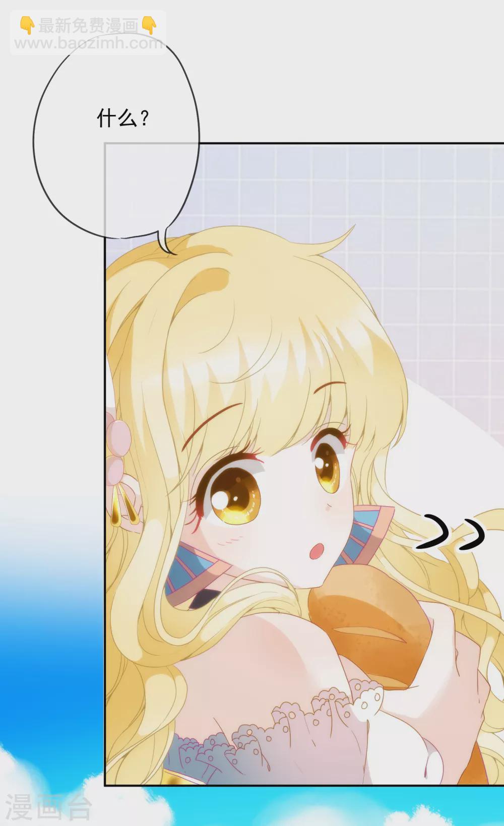 第8话 不一样的公主-第9话