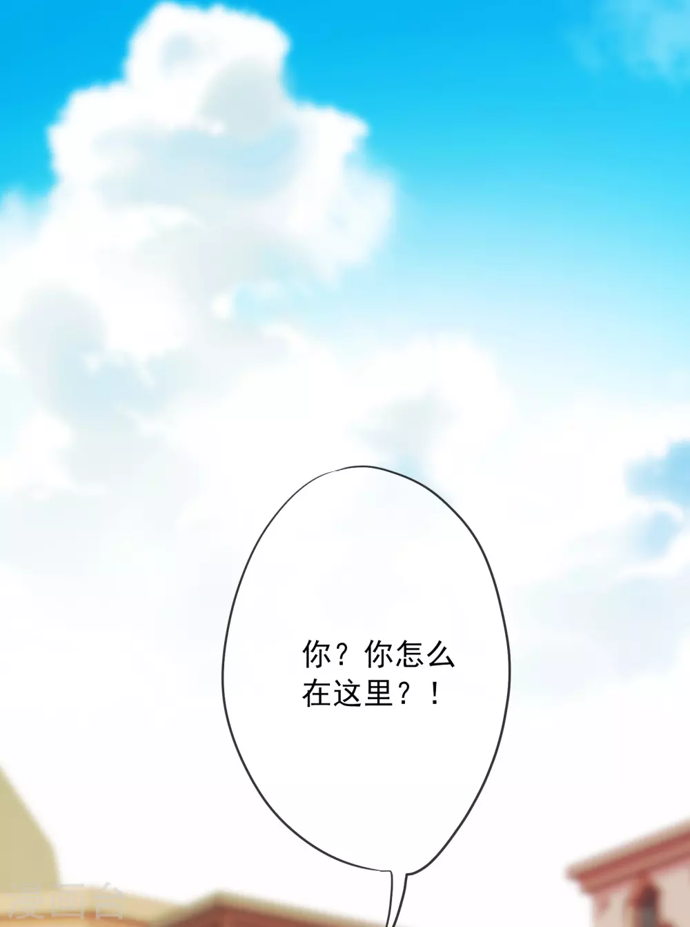 第8话 不一样的公主-第9话