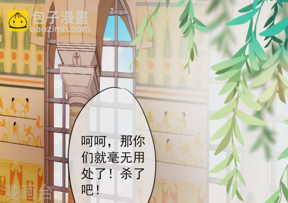 第8话 不一样的公主-第9话