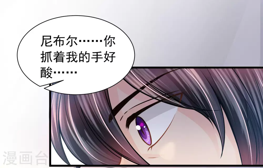 第80话 回来吧，我的公主-第81话