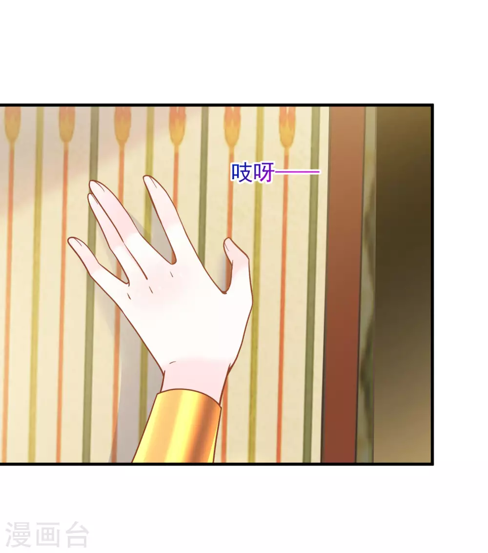 第85话 今晚请留下来-第87话