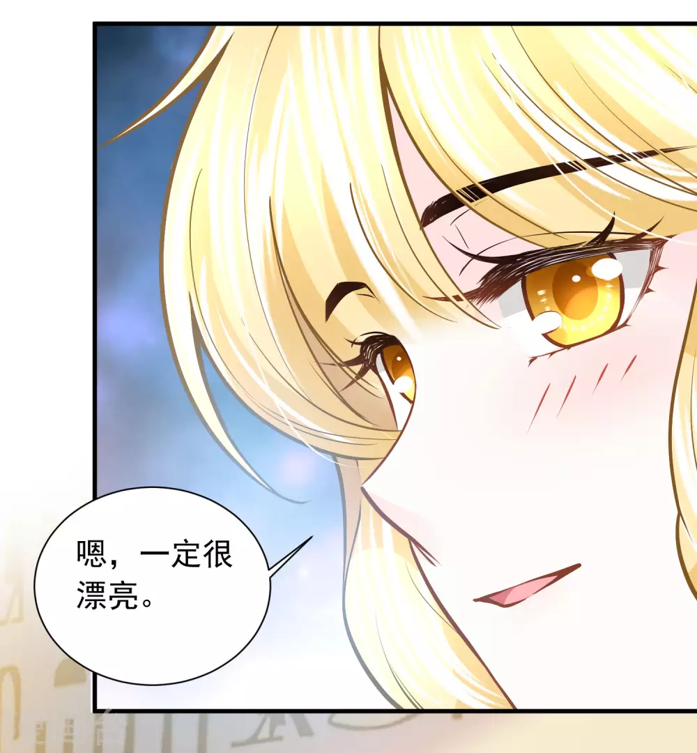 第85话 今晚请留下来-第87话