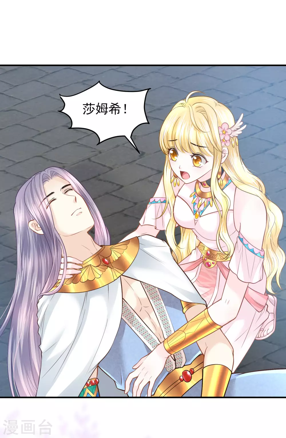 第92话 有始有终-第95话
