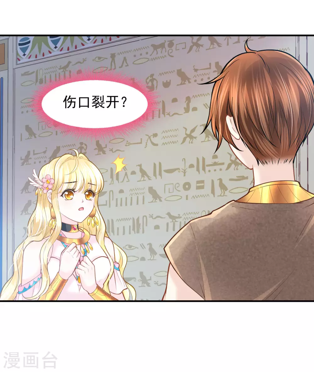 第92话 有始有终-第95话