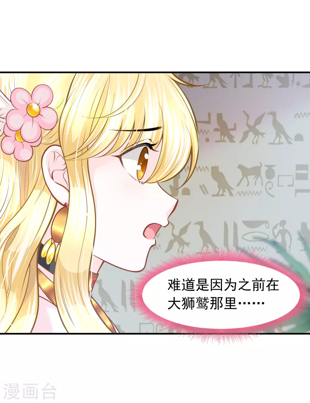 第92话 有始有终-第95话