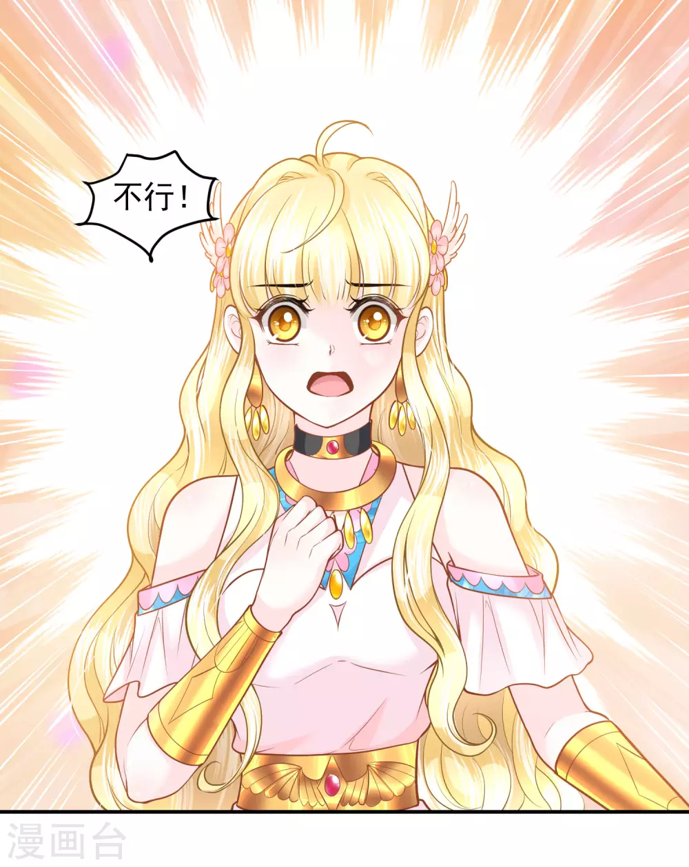 第92话 有始有终-第95话