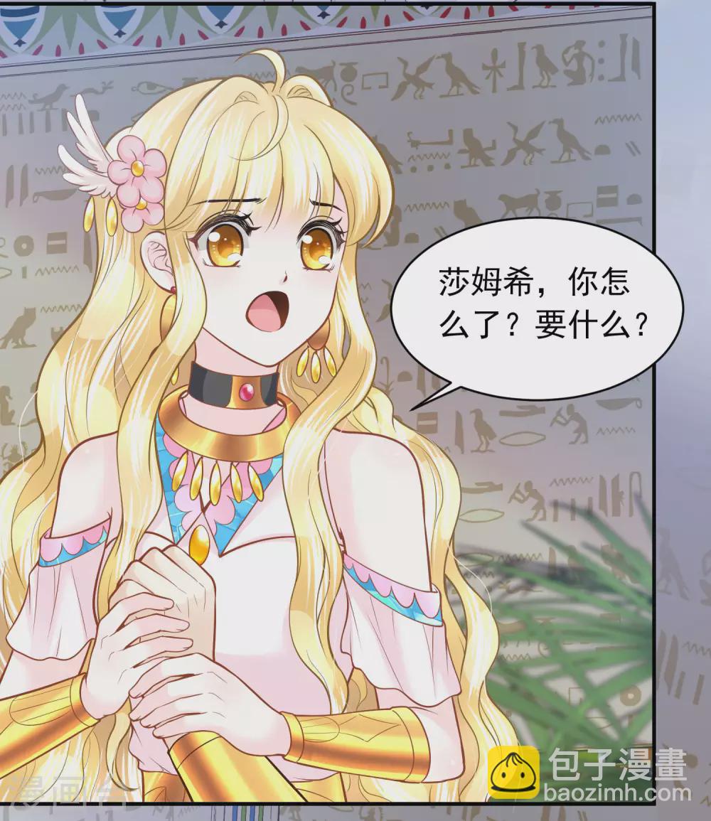 第92话 有始有终-第95话