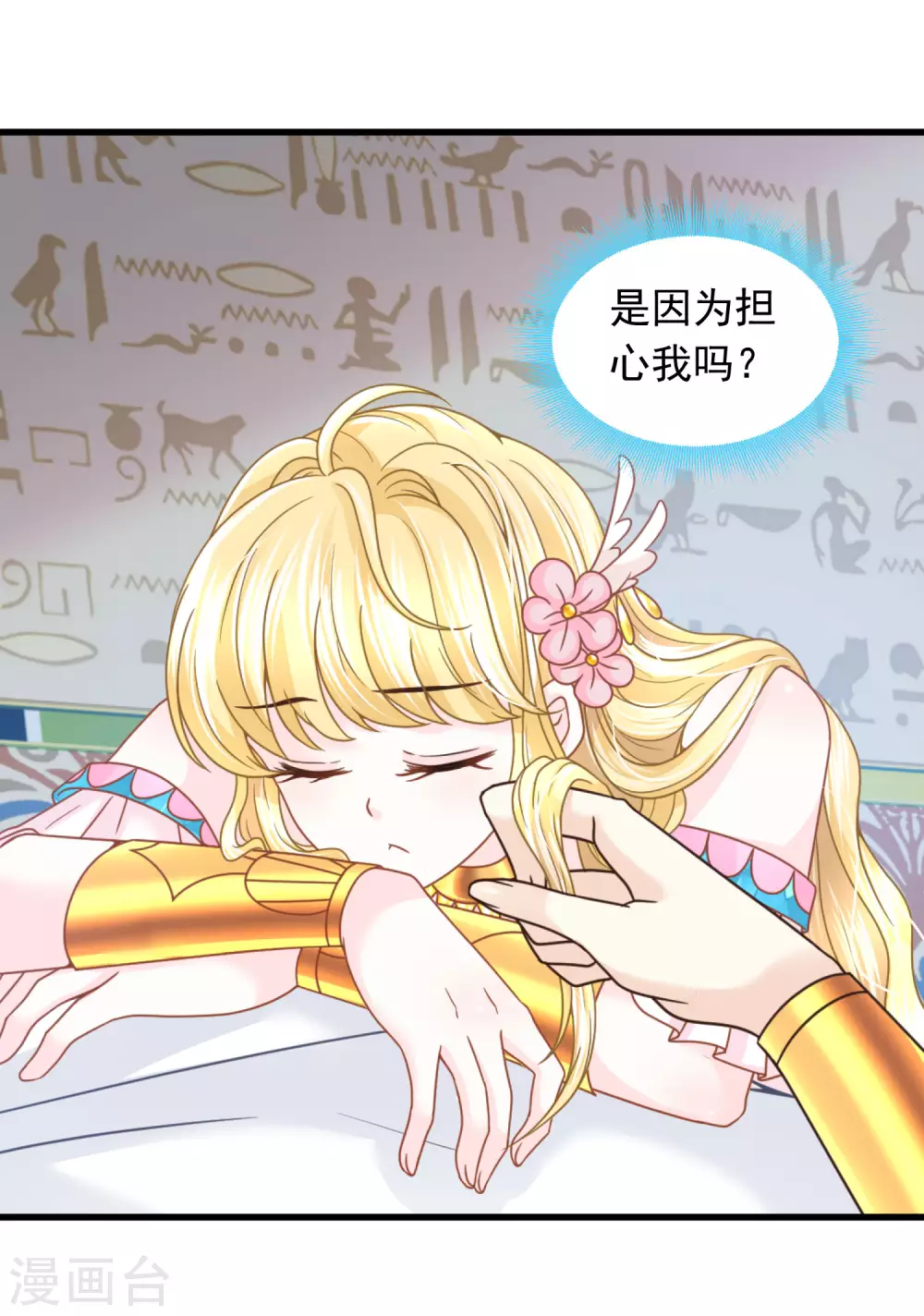 第92话 有始有终-第95话